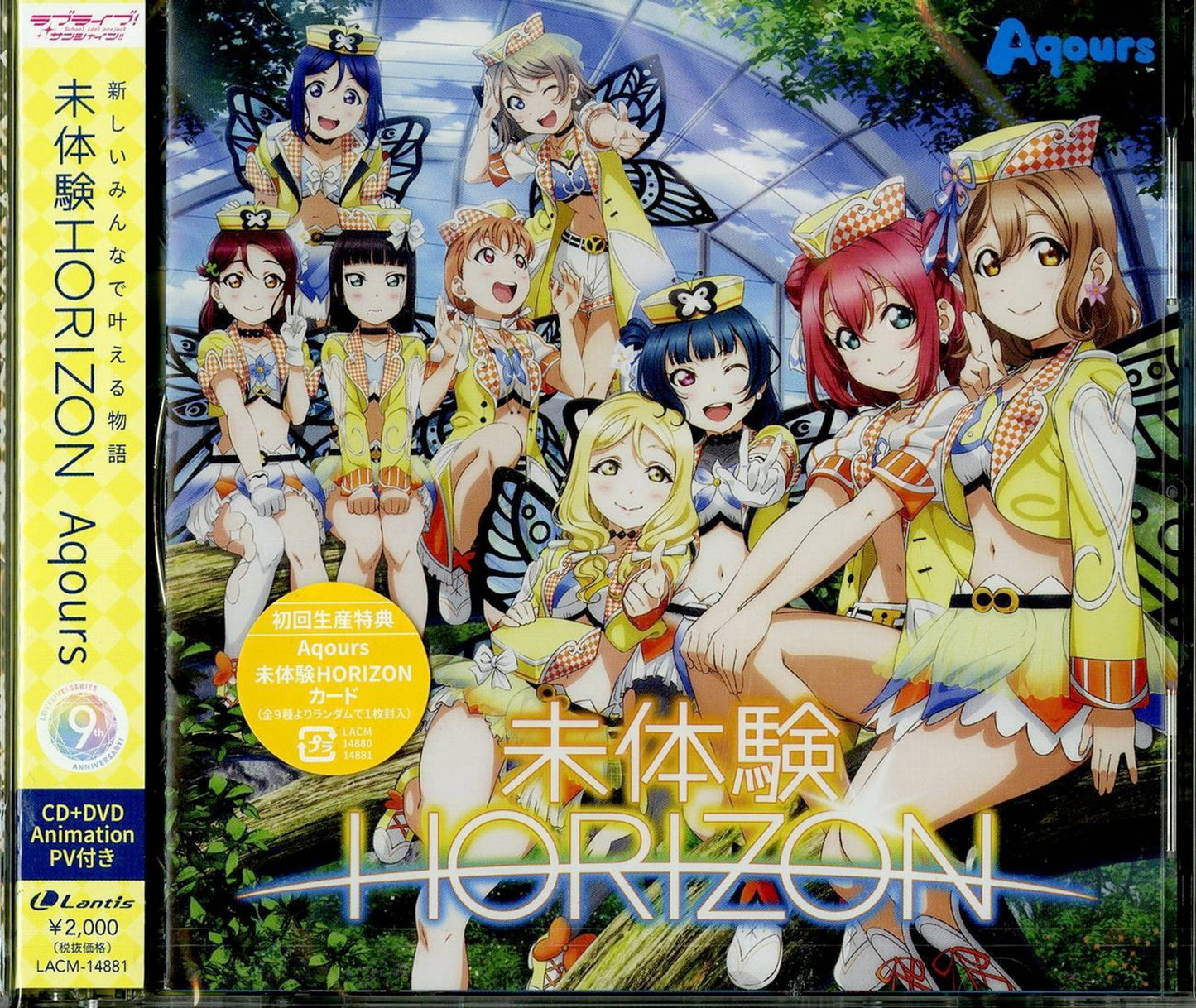 Love Live! Sunshine!! - Love Live! Sunshine!! Aqours 4Th Single: Mitaiken Horizon - Japan CD+DVD