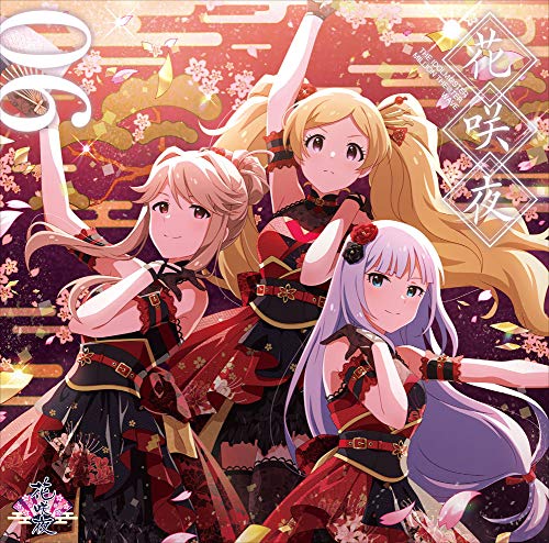 Idolmaster - The Idolmaster Million Theater Wave 06 Hanasakuya - Japan CD