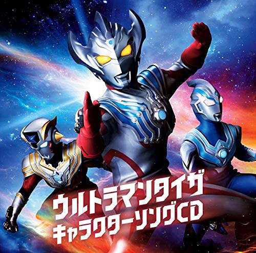 Ultraman Taiga - Ultraman Taiga Character Song Cd - Japan CD