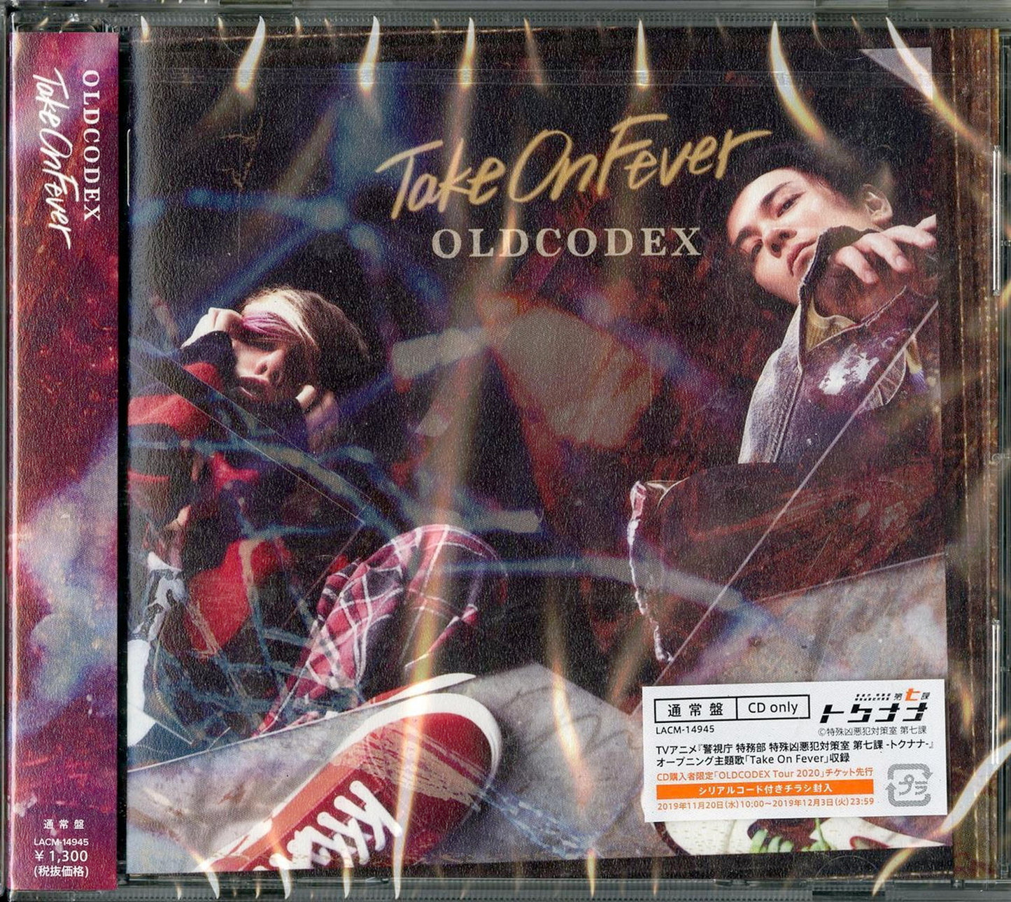 Tokunana - Tokunana Oldcodex Take On Fever - Japan CD