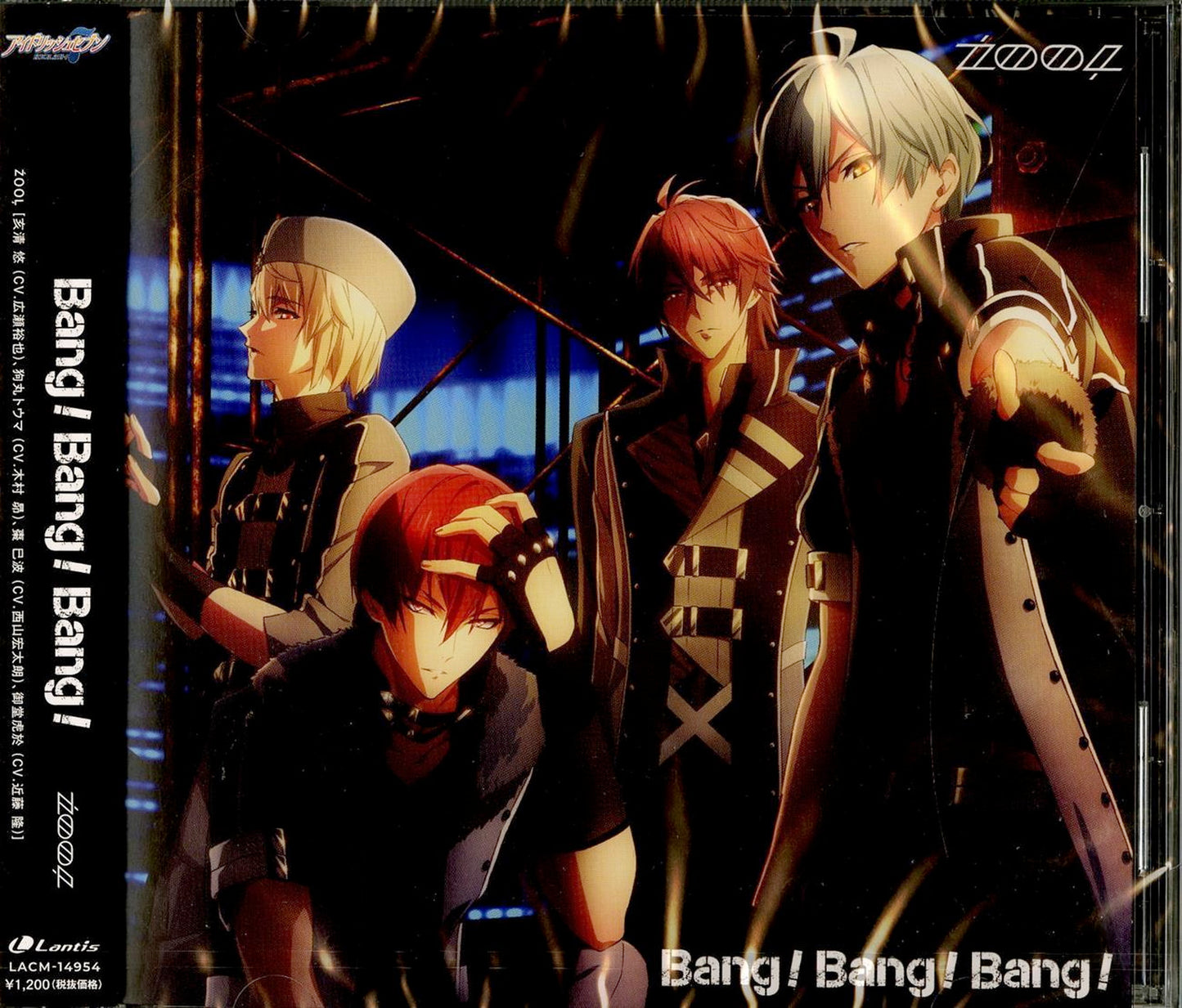 Idolish7 - Idolish7 New Single Untitled2 - Japan CD