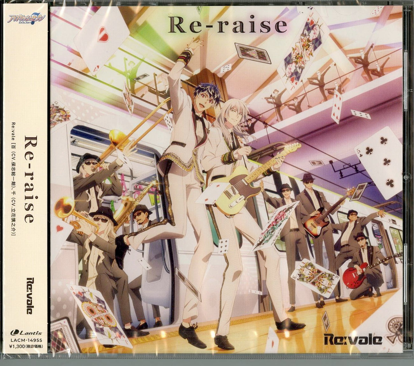 Idolish7 - Idolish7 New Single: Untitled - Japan CD