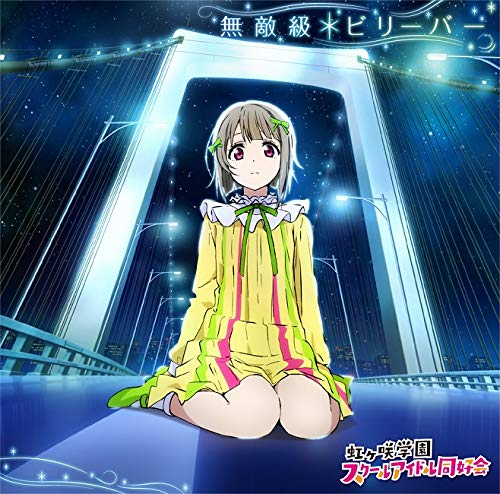 Love Live! Nijigasaki Gakuen School Idol Dokokai - Love Live! Nijigasaki Gakuen School Idol Dokokai Muteki Kyu Believer - Japan CD+Blu-ray