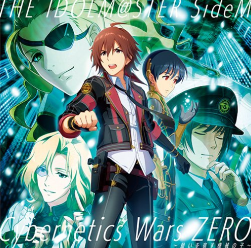 Takuma Nagatsuka. Takuma Terashima. Shunichi Toki. - The Idolmaster (Idolmaster) Sidem Cybernetics Wars Zero Negai Wo Yadosu Kikai No Ko - - Japan CD