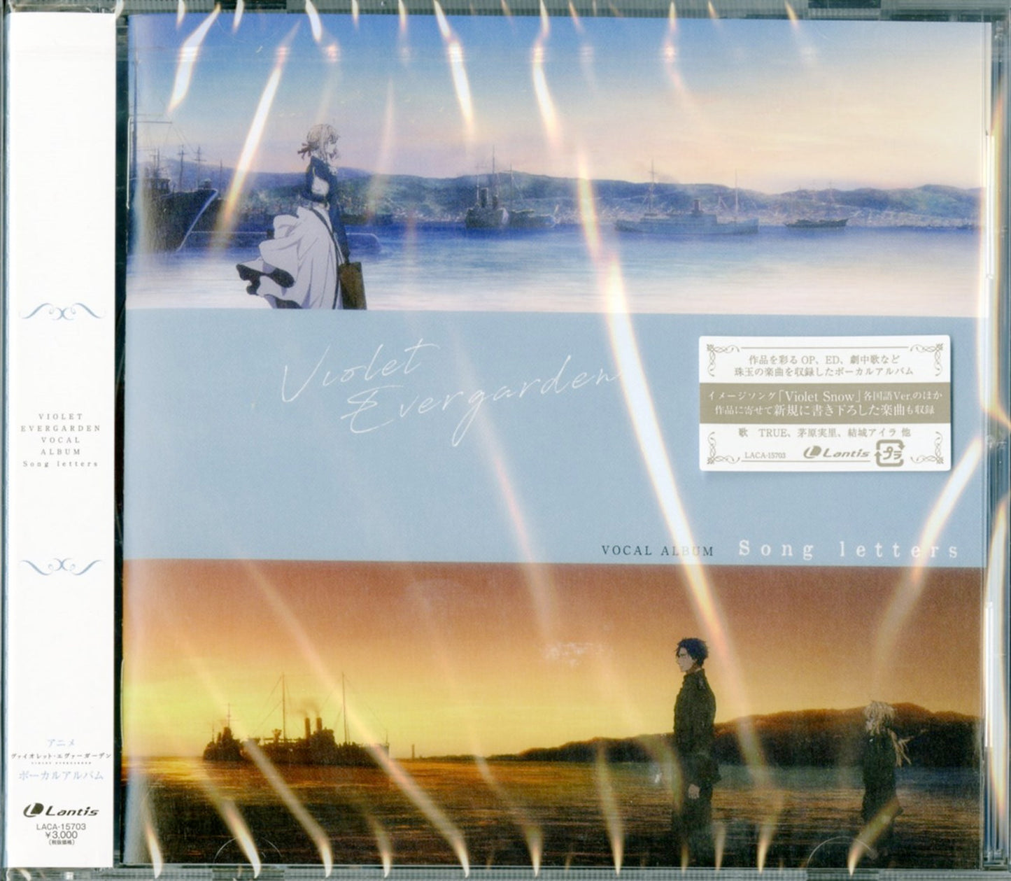 Violet Evergarden - Violet Evergarden Vocal Album - Japan CD