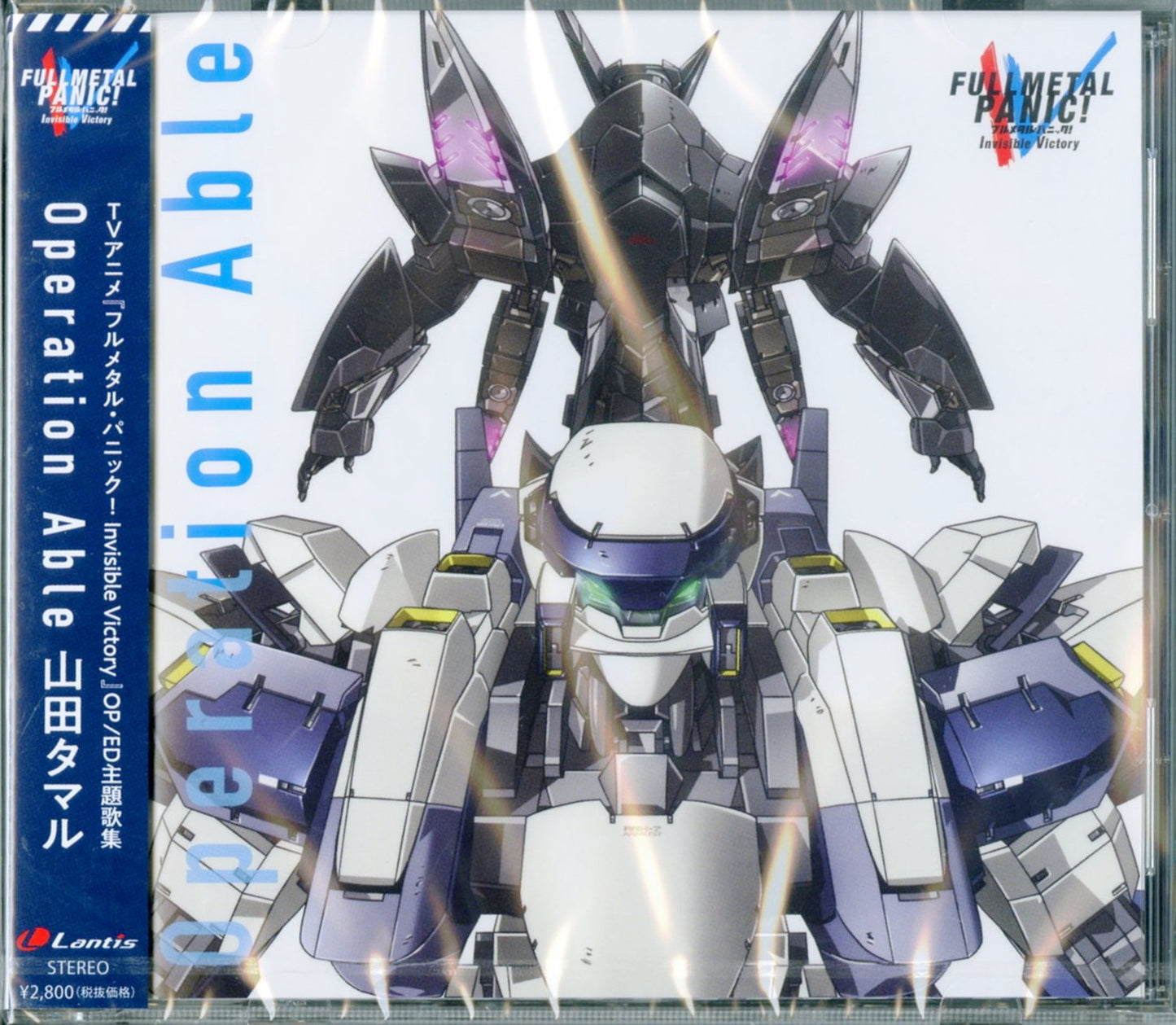 Full Metal Panic! - Full Metal Panic! Invisible Victory Op/ Outro Theme Song Collection: Operation Able - Japan CD