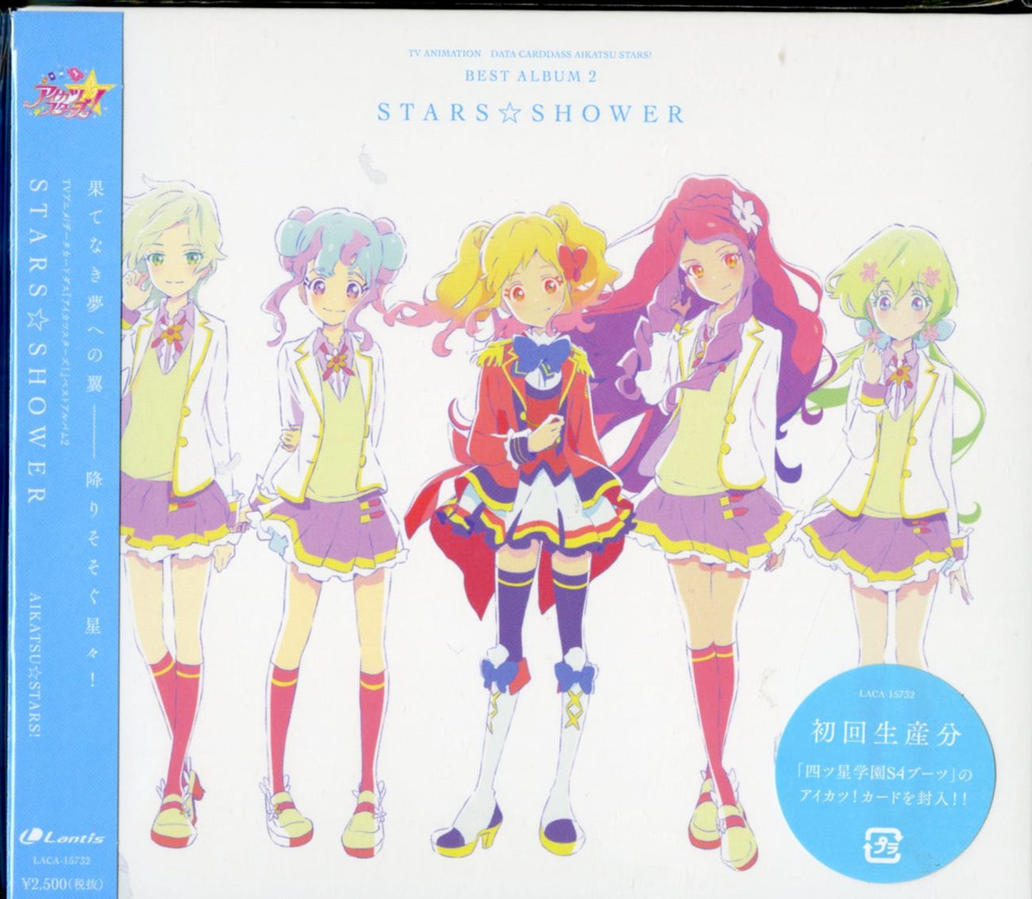 Aikatsu Stars! - Aikatsu Stars! Best Album 2 - Japan Digipak CD