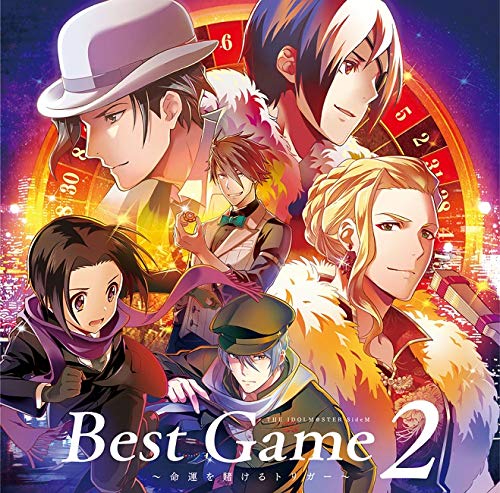 The Idolmaster - The Idolmaster Sidem Drama Cd Best Game 2 Meiun Wo Kakeru Trigger - - Japan CD