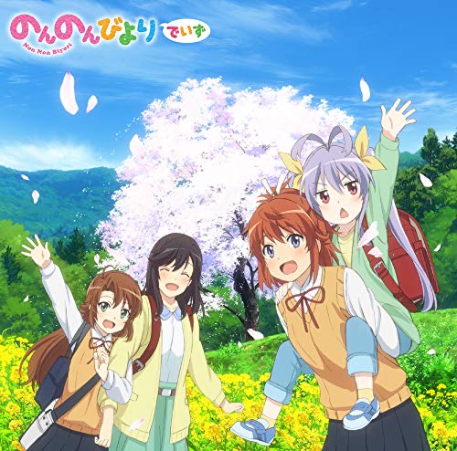 Non Non Biyori - Non Non Biyori Series Op/Ed Theme Collection: Non Non Biyori Days - Japan CD