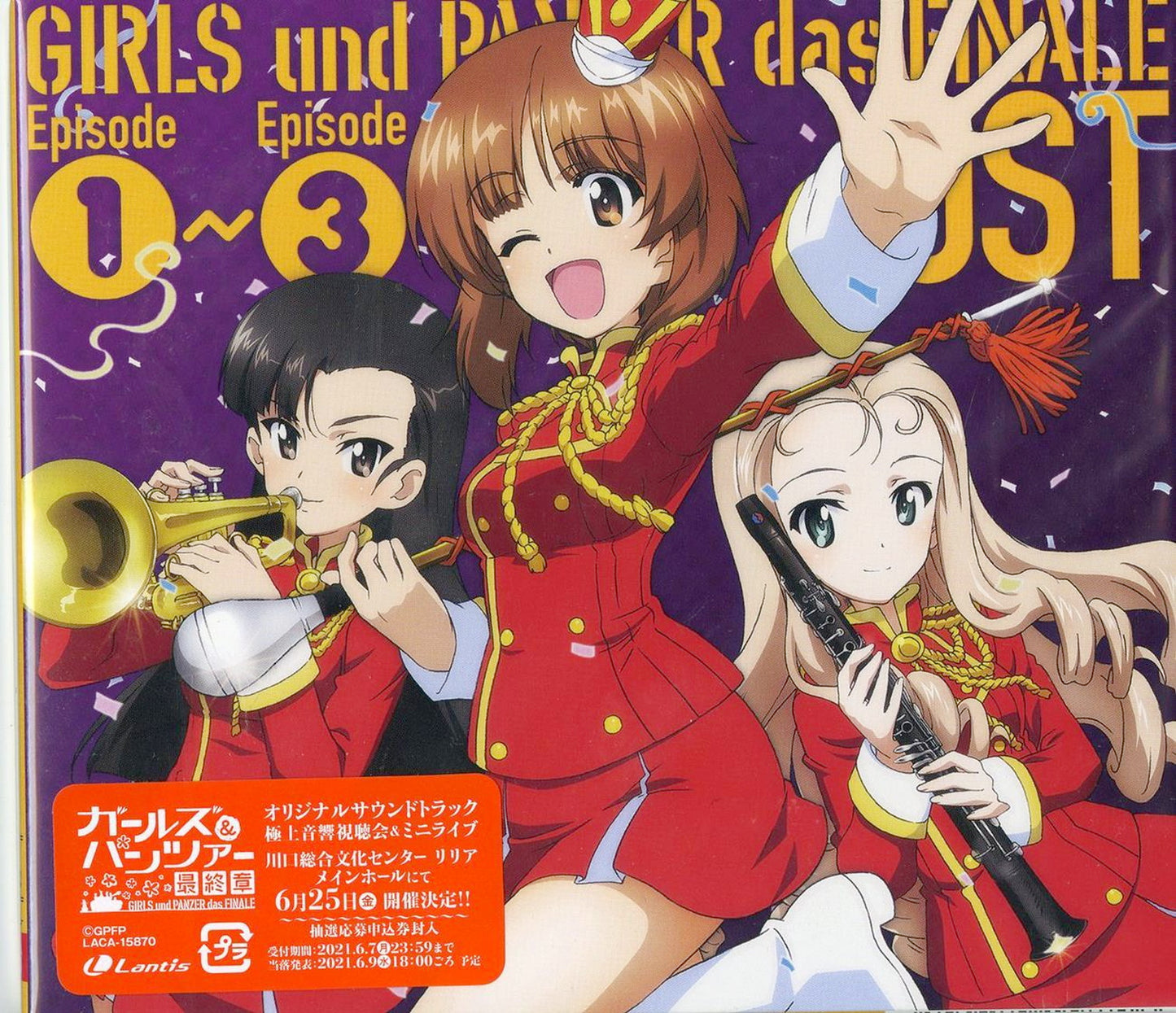 Girls & Panzer Das Finale - Girls & Panzer Das Finale Original Soundtrack: Girls Und Panzer Das Finale Episode1-Episode3 Ost - Japan CD