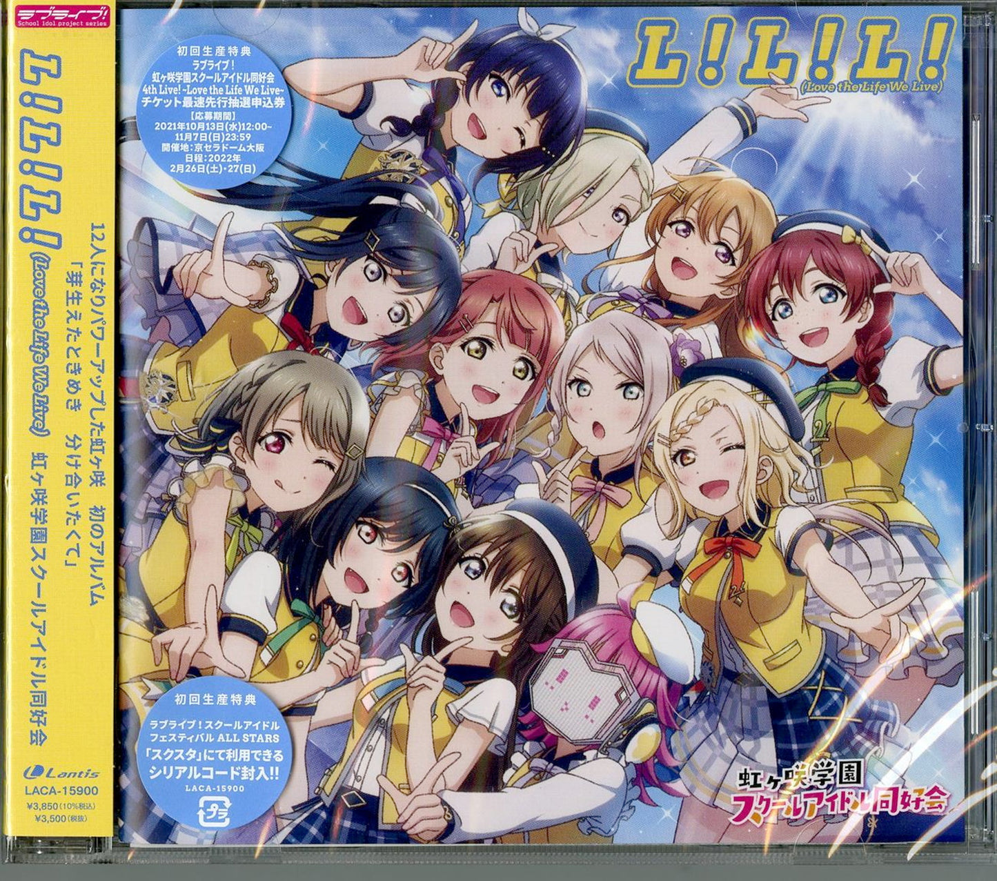 Love Live! Nijigasaki High School Idol Club - Love Live! Nijigasaki High School Idol Club 4Th Album - Japan CD