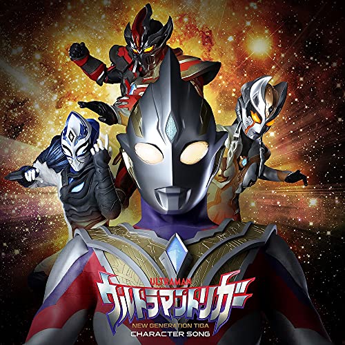 Ultraman - Tokusatsu Drama Ultraman Trigger New Generation Tiga Character Song Mini Album - Japan CD