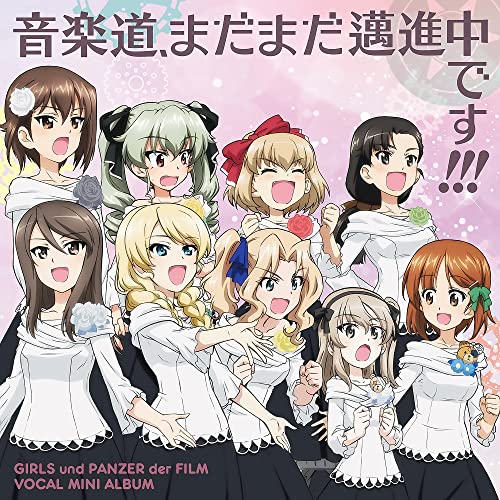 Girls And Panzer - Pachinko Pachisuro Girls And Panzer Theatrical Feature Vocal Mini-Album Ongakudo. Madamada Maishinchu Desu!!! - Japan CD