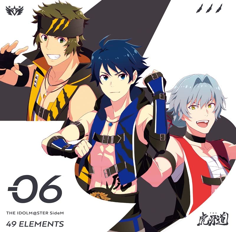 The Kogado - The Idolm@Ster Sidem 49 Elements -06 The Kogado - Japan CD