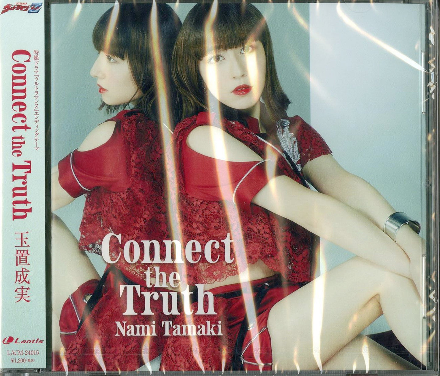 Ultraman Z - Ultraman Z Outro Theme: Connect The Truth - Japan CD