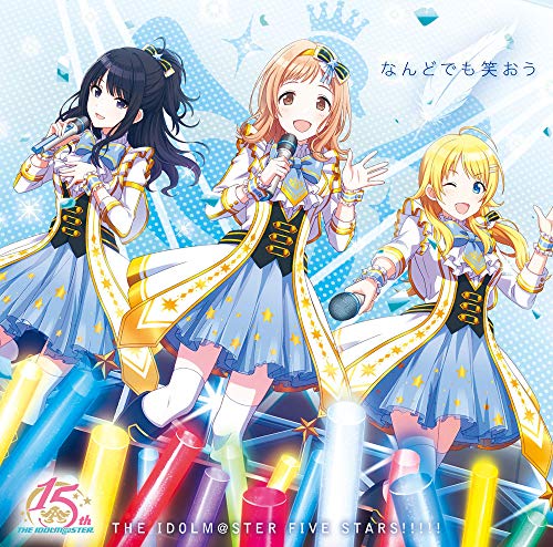 Idolmaster - The Idolmaster Series 15Th Anniversary Song: Nando Demo Warao (Shiny Colors Ver.) - Japan CD