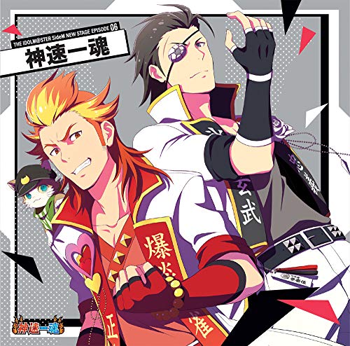 Idolmaster - The Idolmaster Sidem New Stage Episode:06 - Japan CD