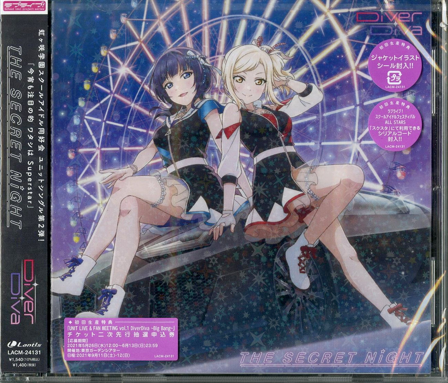 Love Live! Nijigasaki Gakuen School Idol Dokokai - Love Live! Nijigasaki Gakuen School Idol Dokokai Diverdiva 2Nd Single - Japan CD