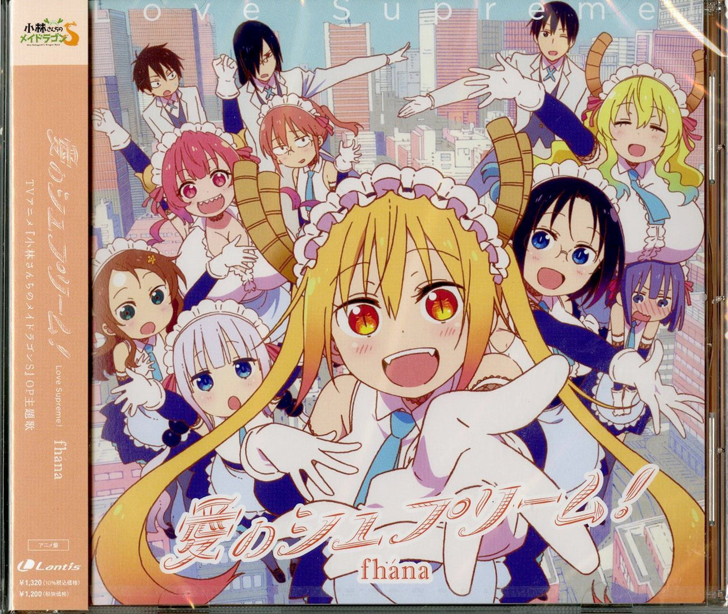 Miss Kobayashi'S Dragon Maid S - Miss Kobayashi'S Dragon Maid S Intro Theme Song: Ai No Supreme! (Anime Edition) - Japan CD