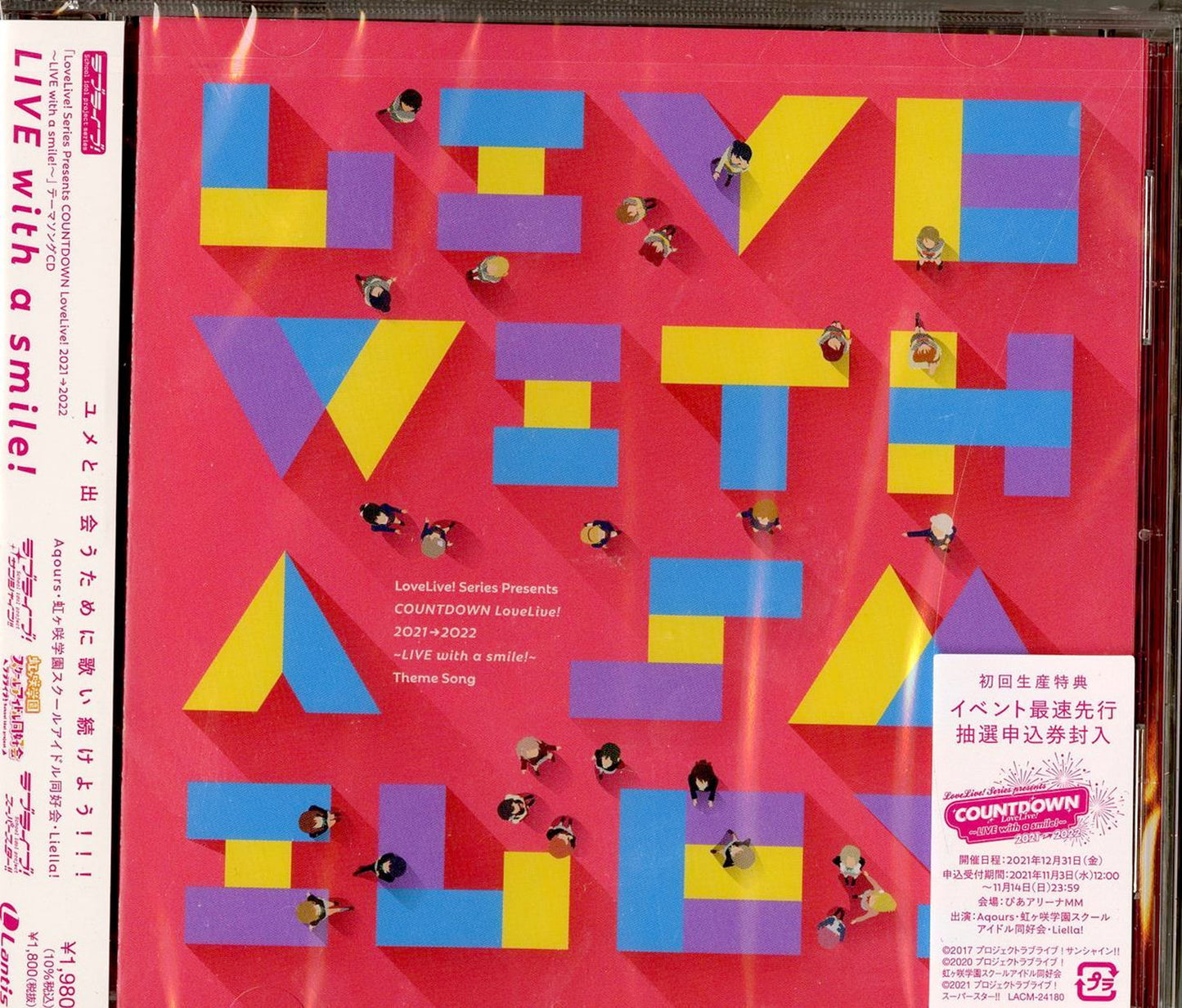 Aqours / Nijigasaki Gakuen School Idol Dokokai / Liella! - Countdown Live Theme Song: Live With A Smile! - Japan CD