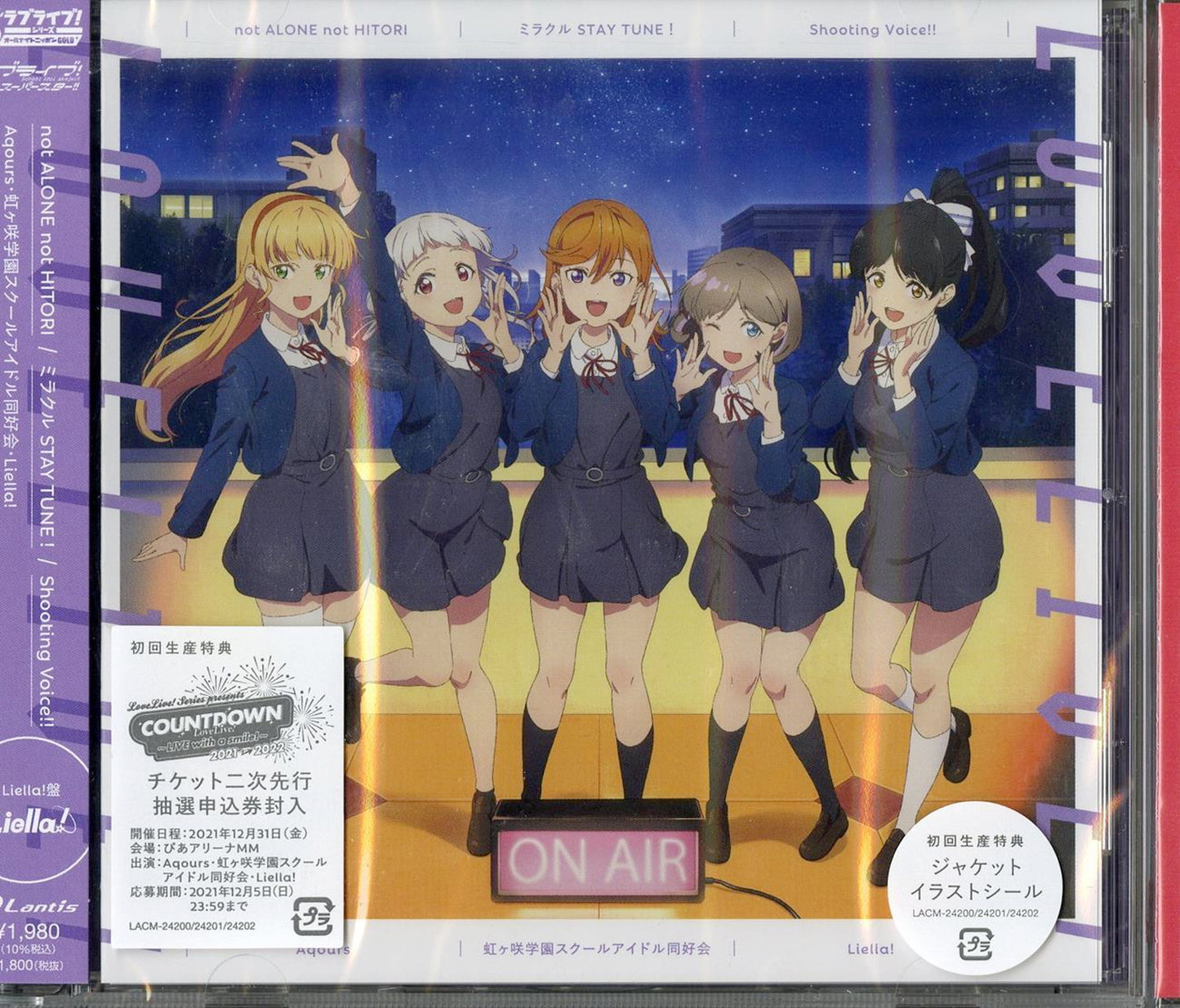 Love Live! Liella! - Love Live! Series No All Night Nippon Gold Split Single: Not Alone Not Hitori / Miracle Stay Tune! / Shooting Voice!! (Liella! Edition) - Japan CD
