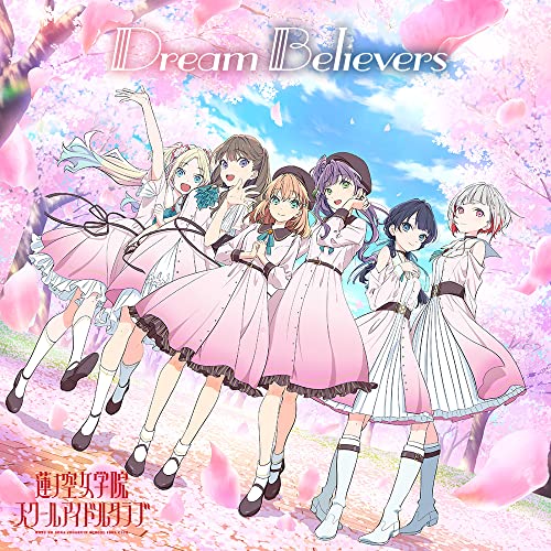 Hasunosora Jogakuin School Idol Club - Dream Believers - Japan CD