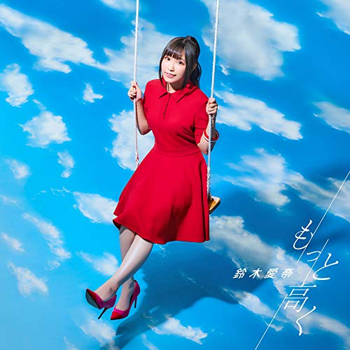 Iwakakeru! - Sport Climbing Girls - Iwakakeru! Sport Climbing Girls Intro Theme Song: Motto Takaku - Japan CD+Blu-ray Limited Edition