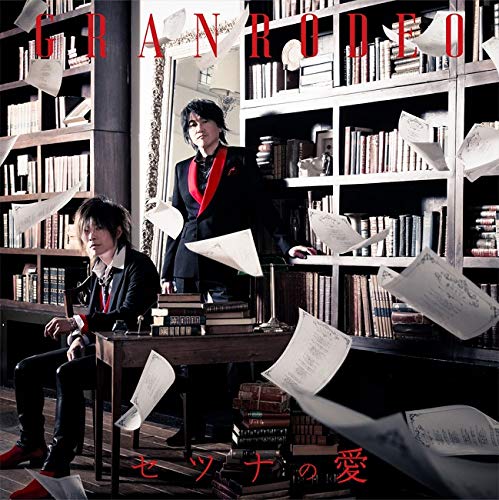 Bungo Stray Dogs - Bungo Stray Dogs Setsuna No Ai - Japan CD+Blu-ray Limited Edition