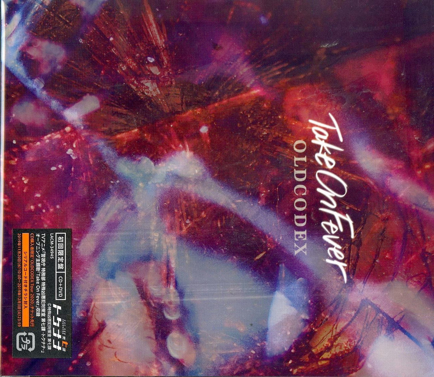Tokunana - Tokunana Oldcodex Take On Fever - Japan CD+DVD Limited Edition