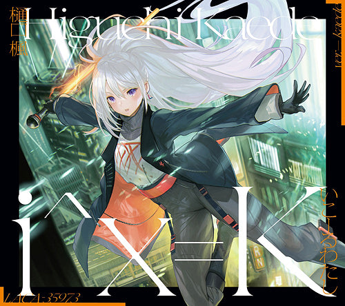 Kaede Higuchi - i^x=K A (Kaede Ban) - Japan CD Limited Edition