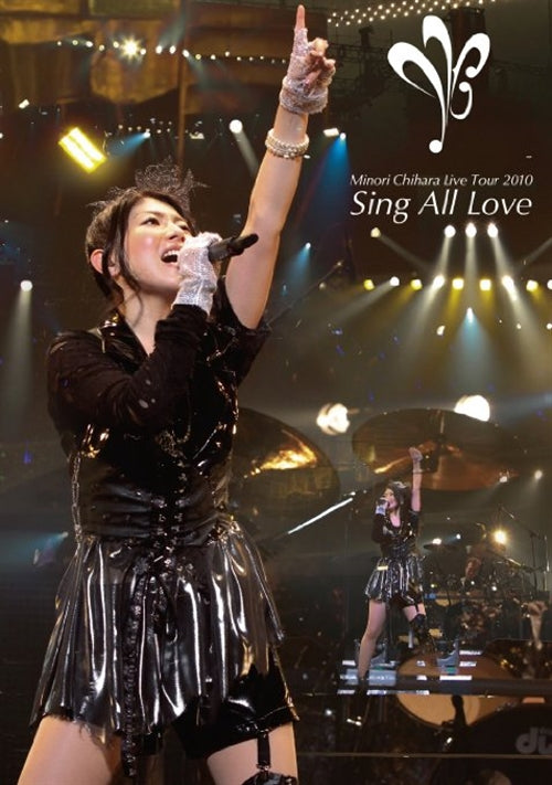 Minori Chihara - Minori Chihara Live Tour 2010 -Sing All Love- LIVE - Japan DVD