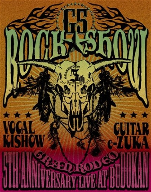 Animation - GRANRODEO 5th Anniversary Live At Budokan G5 ROCK SHOW Live Blu-ray - Japan Blu-ray Disc