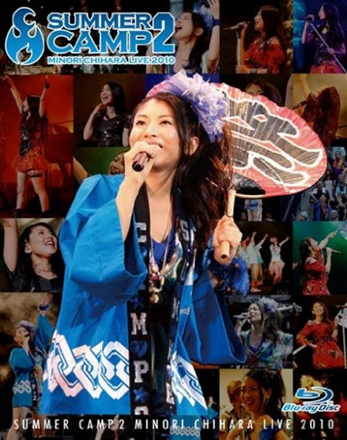 Animation - Minori Chihara Summer Camp 2 Live Blu-ray - Japan Blu-ray Disc