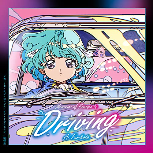 Ai Furihata - Memories Of Romance In Driving - Japan CD