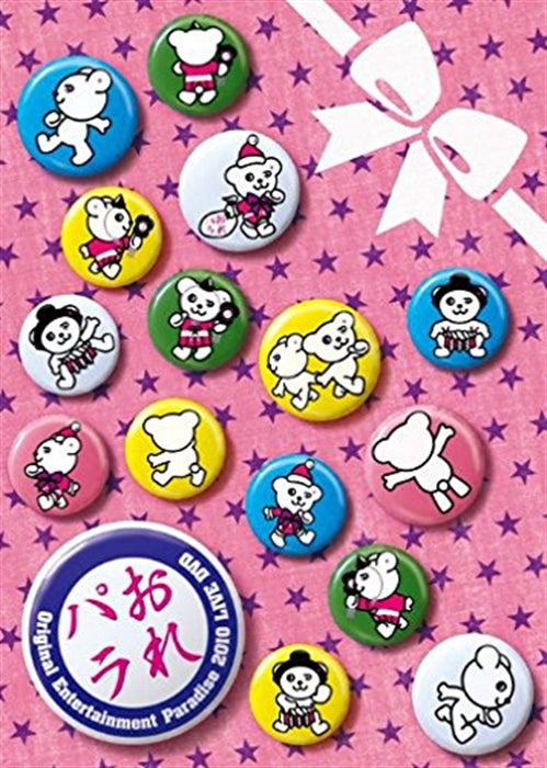 V.A. - Original Entertainment Paradise "Orepara" 2010 LIVE DVD - Japan DVD