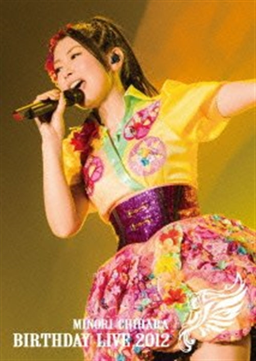 Minori Chihara - Minori Chihara Birthday Live 2012 DVD - Japan DVD