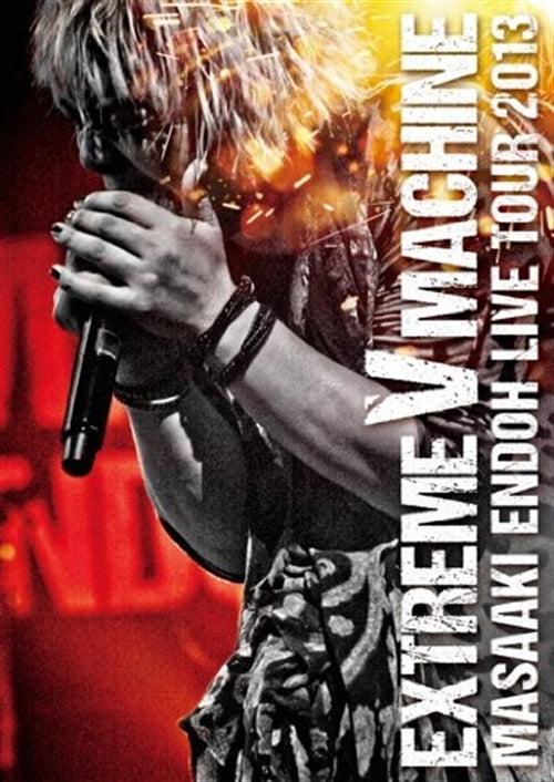 Masaaki Endo - Extreme V Machine Live Tour Live DVD - Japan DVD