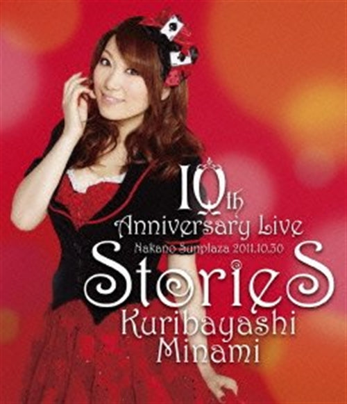 Animation - Kuribayashi Minami 10th Anniversary Live stories LIVE Blu-ray - Japan Blu-ray Disc