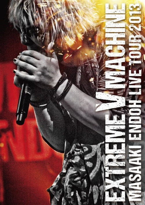 Animation - Extreme V Machine Live Tour Live BD - Japan Blu-ray Disc