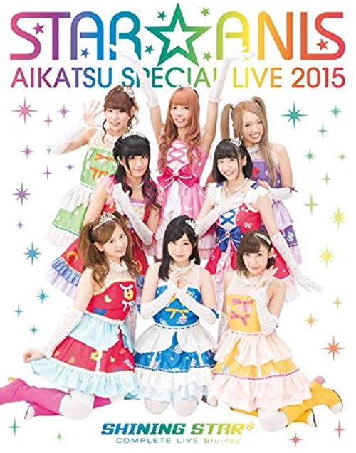 Animation - STAR ANIS Aikatsu! Special Live Tour 2015 Shining Star* COMPLETE LIVE BD - Japan Blu-ray Disc