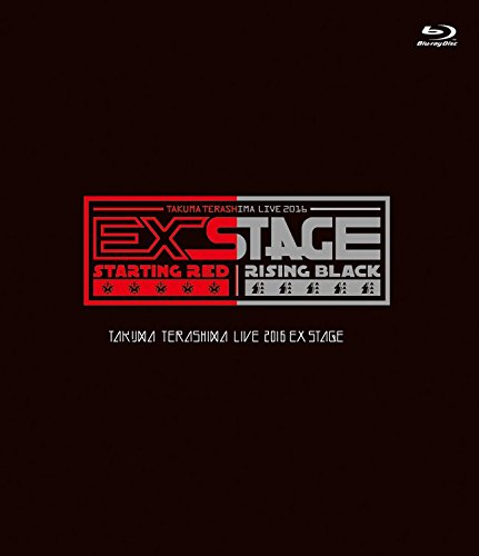 Animation - TAKUMA TERASHIMA LIVE 2016 EX STAGE LIVE BD - Japan Blu-ray Disc