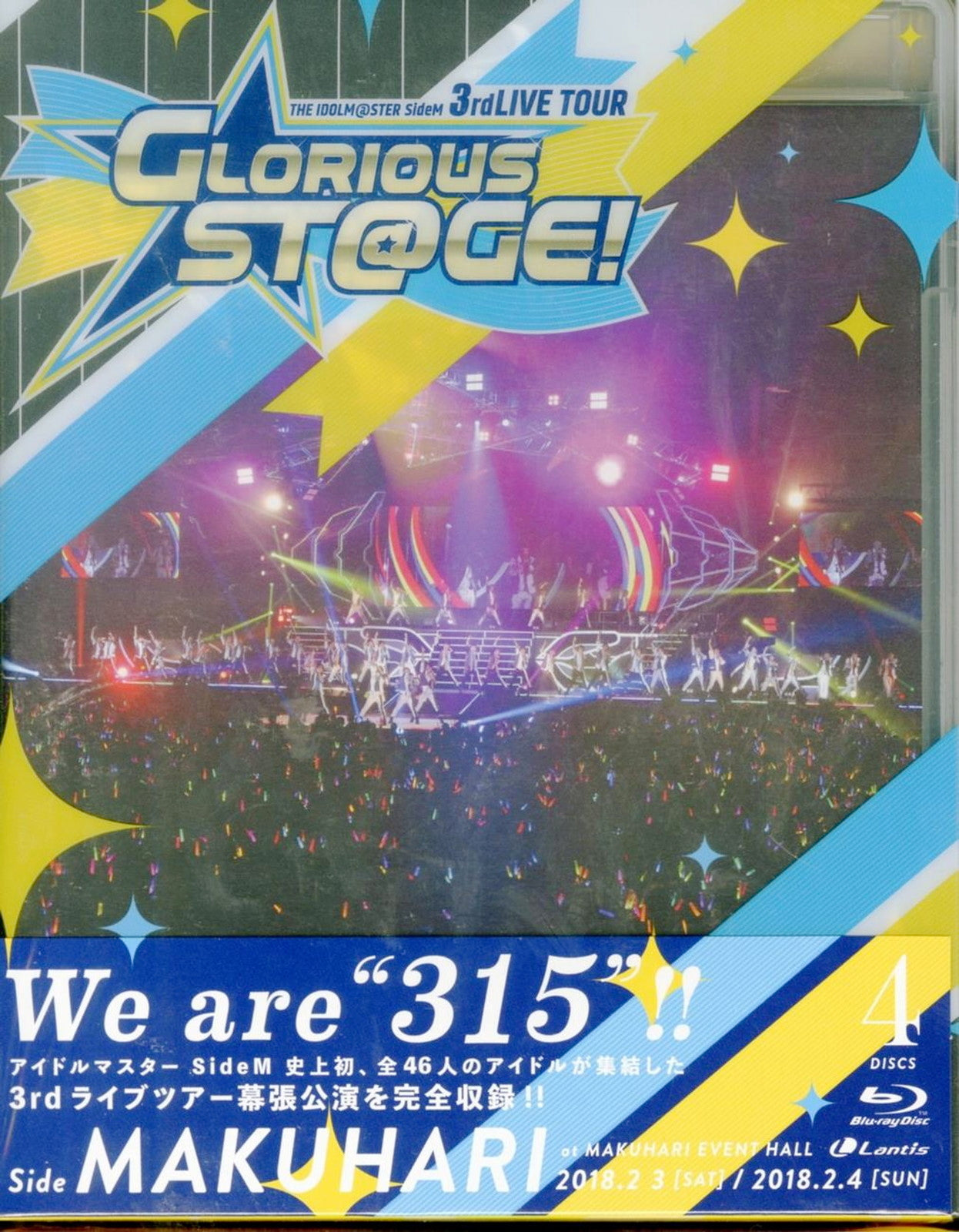 Animation - THE IDOLM@STER SideM 3rdLIVE TOUR ~GLORIOUS ST@GE~ LIVE Blu-ray Side MAKUHARI - Japan Blu-ray Disc