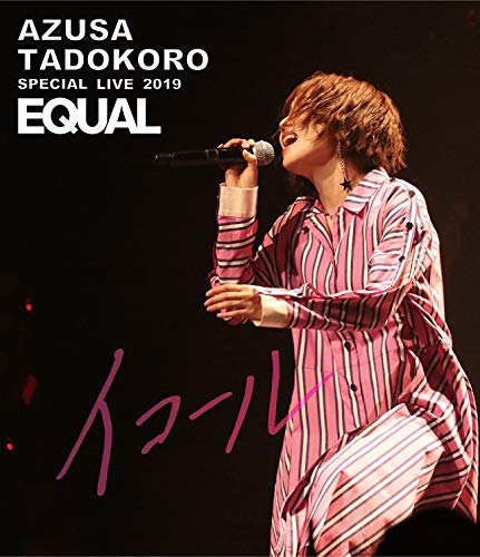 Animation - AZUSA TADOKORO SPECIAL LIVE 2019 - Japan Blu-ray Disc
