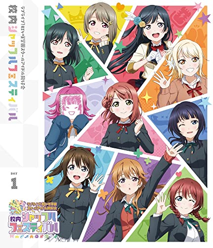 Animation - Love Live! Nijigasaki High School Idol Club Konai Shuffle Festival Blu-ray Day 1 - Japan Blu-ray Disc
