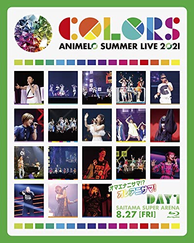 Animation - Animelo Summer Live 2021 -COLORS- 8.27 - Japan Blu-ray Disc