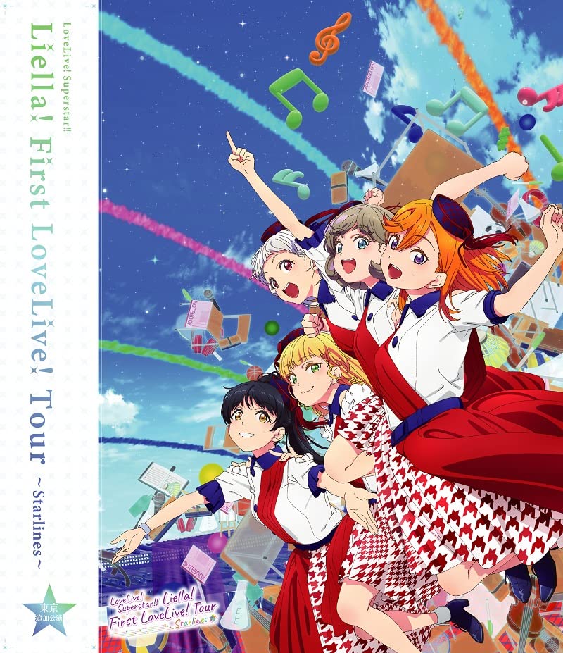 Animation - LoveLive! Superstar!! Liella! First LoveLive! Tour - Starlines - Blu-ray Tokyo Additional Gig - Japan Blu-ray Disc