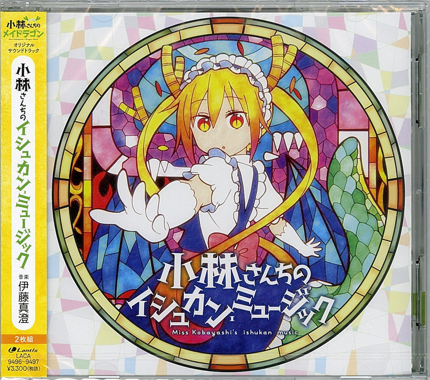 Ost - Miss Kobayashi'S Dragon Maid Kobayashi-San Chi No Ishukan Music - Japan 2 CD