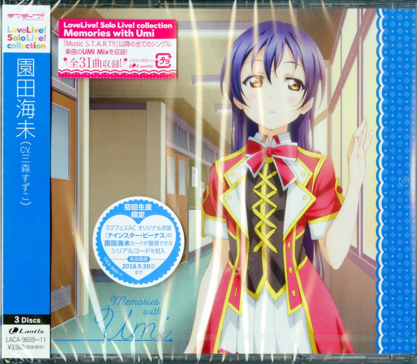 Love Live! - Love Live! Solo Live! 3 From M'S Umi Sonoda - Japan 3 CD