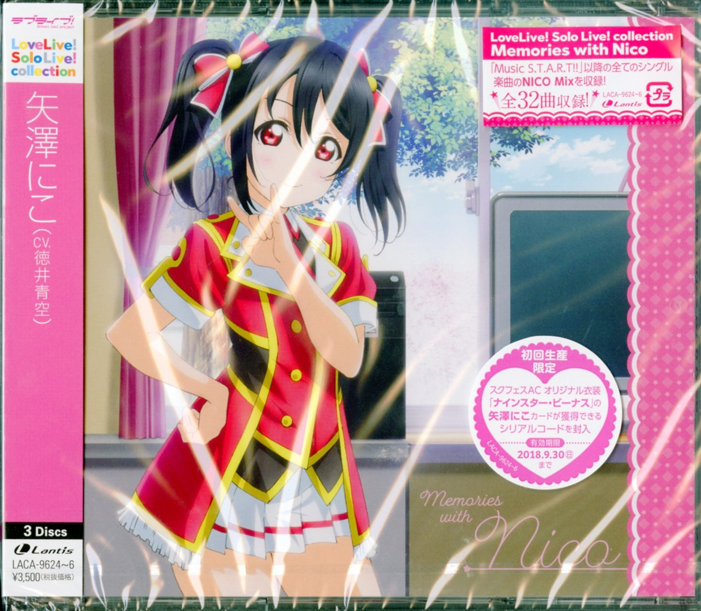 Love Live! - Love Live! Solo Live! 3 From M'S Niko Yazawa - Japan 3 CD