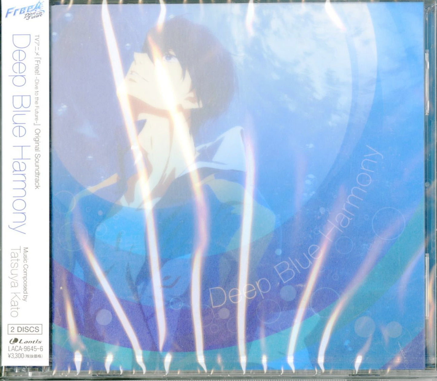 Free!-Dive To The Future- - Free!-Dive To The Future- Original Soundtrack - Japan 2 CD